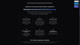 изображение_2025-07-29_091742775.png