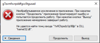 1754473877832.png