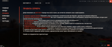 Снимок экрана (152).png