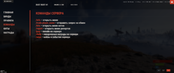 Снимок экрана (153).png