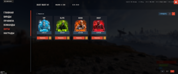 Снимок экрана (154).png