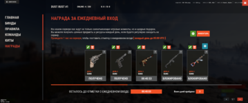 Снимок экрана (155).png