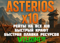 шапка сервера.jpg